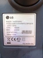Лот: 6040781. Фото: 3. Пылесос LG VK72102HU. Бытовая техника