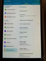Лот: 5964267. Фото: 4. Samsung Galaxy Tab S 8.4 SM-T700x... Красноярск