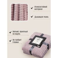Лот: 24101695. Фото: 6. Плед 1.5-спальный, 150х200 см...