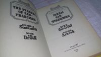 Лот: 10025127. Фото: 2. Улицы Сан-Франциско, Кэролин Уэстон... Литература, книги