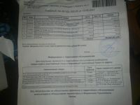 Лот: 3339242. Фото: 5. продам отличный ноутбук DNS 2...