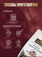 Лот: 25776353. Фото: 2. Кофе зерновой. Продукты