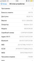 Лот: 12420081. Фото: 2. iPhone 6 64gb. Смартфоны, связь, навигация