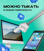 Лот: 25579995. Фото: 2. Указка-рука с пальцем раскладная... Учёба (Школа, вуз)