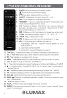 Лот: 8457864. Фото: 5. Эфирный цифровой приемник Lumax...