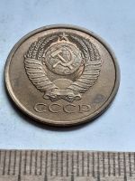 Лот: 20628043. Фото: 2. (№15318) 5 копеек 1981 год,присутствие... Монеты