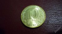 Лот: 1954035. Фото: 2. Добрый крокодил - честное лето... Монеты