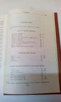 Лот: 18608872. Фото: 5. Книга"Народный театр"Библиотека...