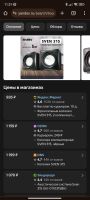 Лот: 21600077. Фото: 3. Колонки sven. Компьютеры, оргтехника, канцтовары