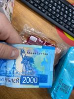 Лот: 21069950. Фото: 2. Купюра 2000 с красивыми номерами. Банкноты