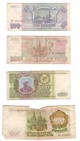 Лот: 8377134. Фото: 2. Набор банкнот России 1993 года. Банкноты