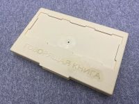 Лот: 25848264. Фото: 4. 3 Винтажные Аудиокассеты для записи... Красноярск