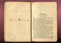 Лот: 20832513. Фото: 6. Кнут Гамсун * Полное собрание...