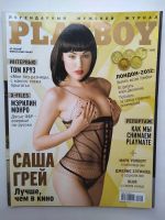 Лот: 25203107. Фото: 4. легендарный мужской журнал Плейбой... Красноярск