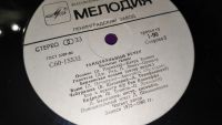 Лот: 25810702. Фото: 9. " Танцевальный вечер " большая...