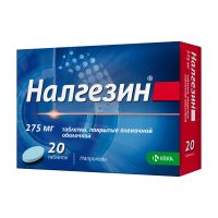 Лот: 23258396. Фото: 4. Налгезин таб.п о плен. 275мг... Красноярск