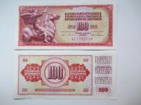 Лот: 11359104. Фото: 3. Югославия 50,100,500 динар 1965-1970... Коллекционирование, моделизм
