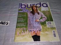 Лот: 16019341. Фото: 5. журнал БУРДА BURDA SPEcIAL "Шить...