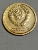 Лот: 24848788. Фото: 4. 1 копейка 1965 г. СССР. Погодовка... Красноярск