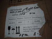 Лот: 11776540. Фото: 5. Светильник РСП LT250....новые...