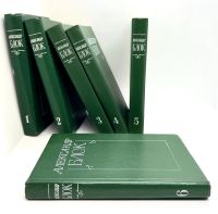 Лот: 24671170. Фото: 8. 📚 Александр Блок. Собрание сочинений...