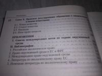 Лот: 20994677. Фото: 9. (1092320) Дубовик О.Л.,Кремер...