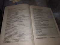 Лот: 16273787. Фото: 5. Любимов А.П. Конституция Российской...