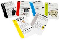 Лот: 11574656. Фото: 5. Настольная игра Fluxx Звёздные...