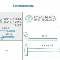 Лот: 10983716. Фото: 2. Наборы инструмента «Практик» в... Инструмент