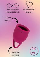 Лот: 24245813. Фото: 3. Менструальная чаша Lola Games... Красота и здоровье