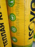 Лот: 10442679. Фото: 3. Утеплитель Изовер Тёплая крыша... Строительство и ремонт