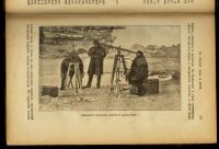Лот: 16914279. Фото: 14. Фритьоф Нансен. В стране льда...