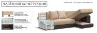 Лот: 14975378. Фото: 5. Диван угловой Дубай Люкс