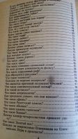 Лот: 19289207. Фото: 3. Энциклопедия"Всё обо всём",том... Литература, книги