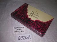 Лот: 11119069. Фото: 4. oz (3092324)Главная позиция, Горьковская... Красноярск