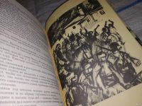 Лот: 9937574. Фото: 17. Иван Вазов. Избранное в 2 томах...