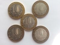 Лот: 12005823. Фото: 2. Монеты 10 рублей из серии «Российская... Монеты