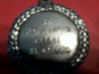 Лот: 25889558. Фото: 5. Медаль " За безпорочную службу...