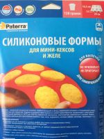 Лот: 5984498. Фото: 9. 💚 Форма силиконовая Paterra для...