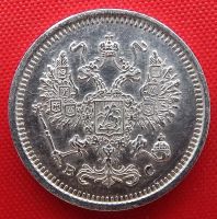 Лот: 19234092. Фото: 2. (№2648) 10 копеек 1917 (Россия... Монеты