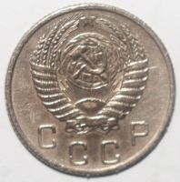 Лот: 5008997. Фото: 2. 10 копеек 1954 год. Монеты