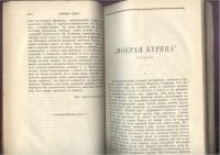 Лот: 21773334. Фото: 7. Вестник Европы. Журнал истории...