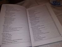 Лот: 15938536. Фото: 5. Черепанова И. uCoz, Создание сайтов...