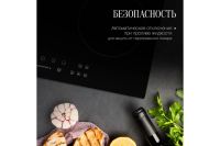 Лот: 25059034. Фото: 6. Электрическая панель KUPPERSBERG...