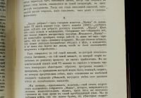 Лот: 14562294. Фото: 5. Собрание сочинений Аполлона Григорьева...