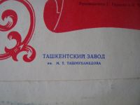Лот: 8419041. Фото: 4. оскар строк ( состояние новой...