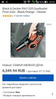 Лот: 10442031. Фото: 4. Автомобильный пылесос. Красноярск