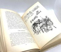 Лот: 15595908. Фото: 5. 📔 Александр Дюма. Романы: Учитель...