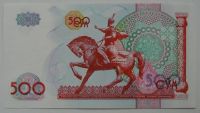 Лот: 8097892. Фото: 2. R Узбекистан 500 сумов 1999, UNC. Банкноты