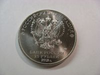 Лот: 9979674. Фото: 5. 25 рублей 2018 года. Чемпионат...